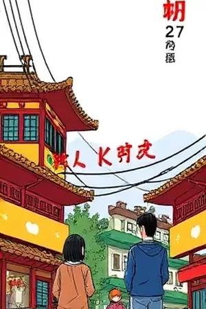 《雾里灯塔》封面：浓雾中旋转的灯塔光束