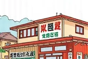 《剑鸣长夜》封面：长夜雪原上拔剑对峙的两人