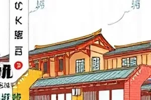 《纸上江湖》封面：摊开的信笺上浮现出刀剑轮廓