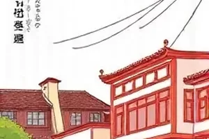 《雾山采药人》封面：云雾山道上背着药篓的身影