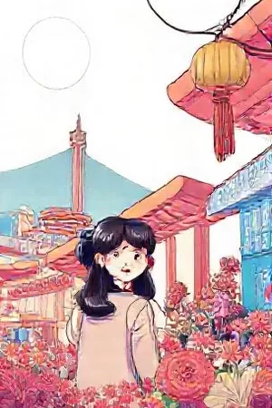 《星轨拾荒者》封面：荒原上拖着金属滑轨的拾荒者背影